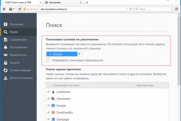 Кракен какой сайт