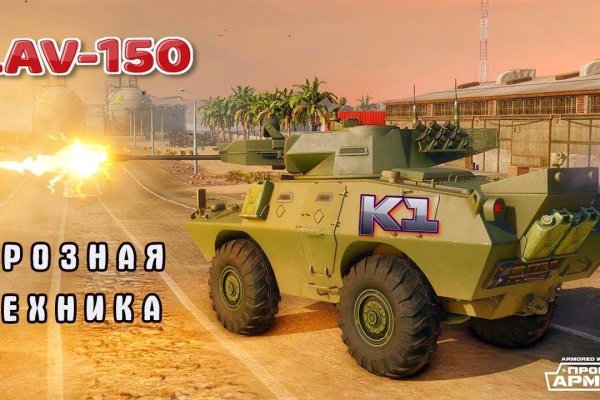 Кракен сайт нарк