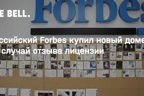 Кракен at