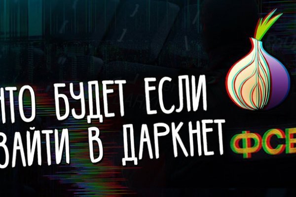 Kraken сайт покупок