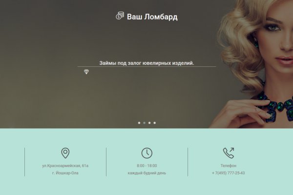 Kraken ссылка на сайт актуальная