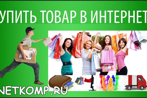 Кракен сайт kr2web