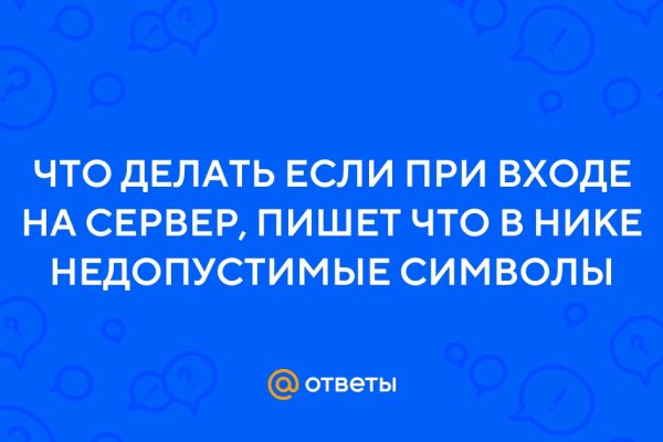 Москва бульвар яна райниса 25 кракен москва