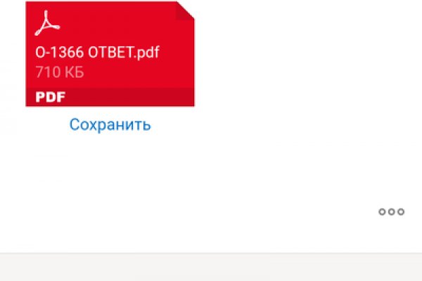 Рабочие ссылки и зеркала кракен