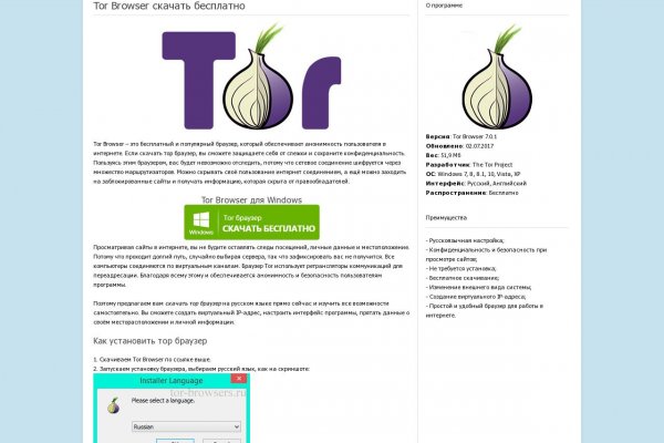 Kraken это современный маркетплейс