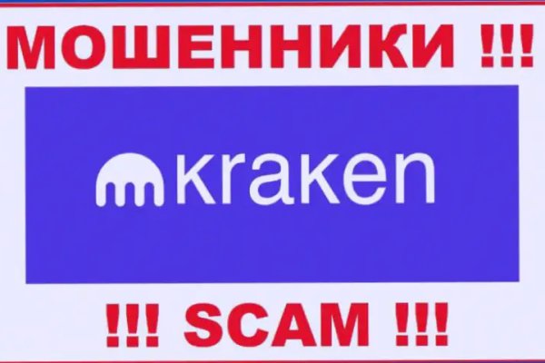 Кракен магазин kraken4am com