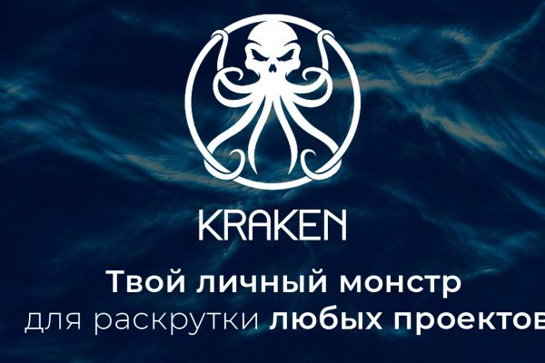 Почему не работает кракен сегодня