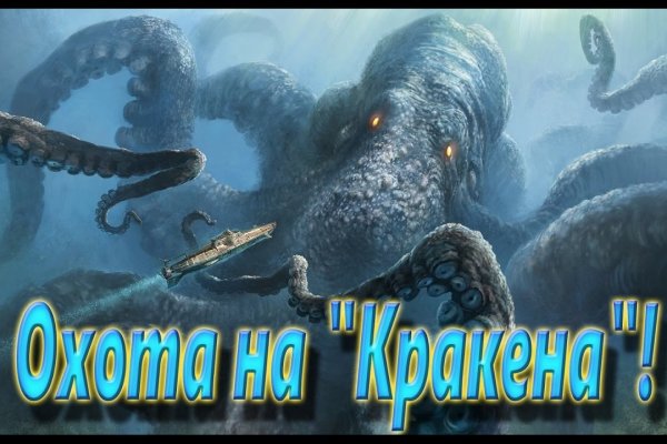 Kraken официальный сайт ссылка krk store com