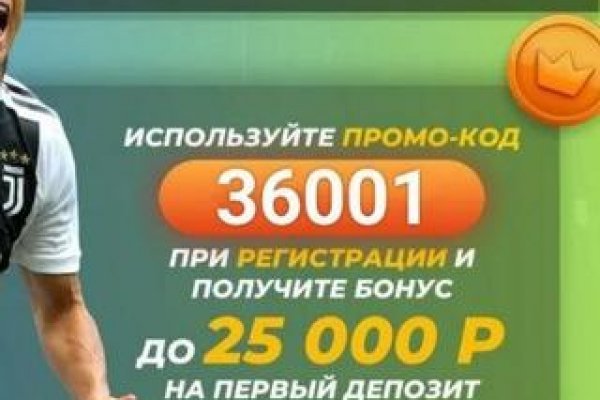Пользователь не найден кракен