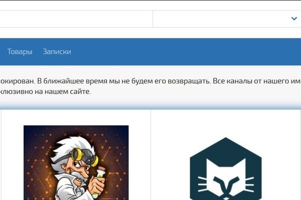 Где брать ссылки на кракен