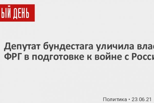 Кракен это современный даркнет маркет