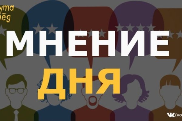 Ссылка на кракен свежая