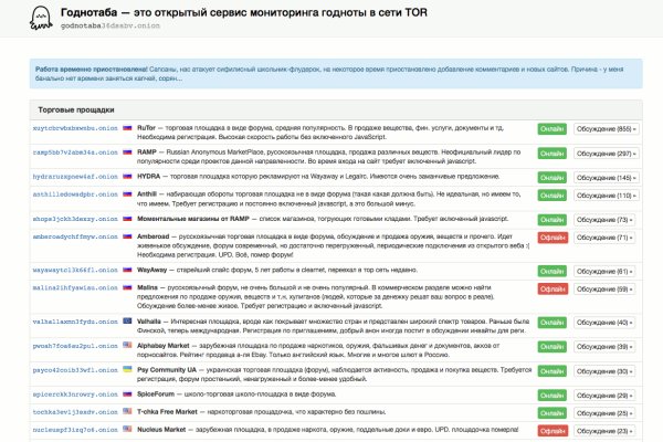 Кракен вход официальная ссылка