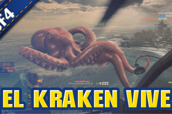 Доступ к kraken через vpn