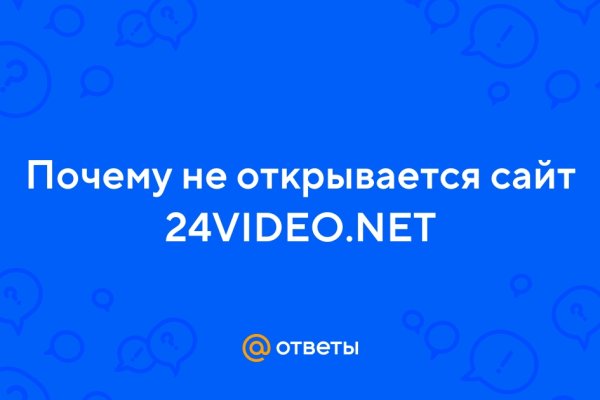 Kraken зарегистрироваться