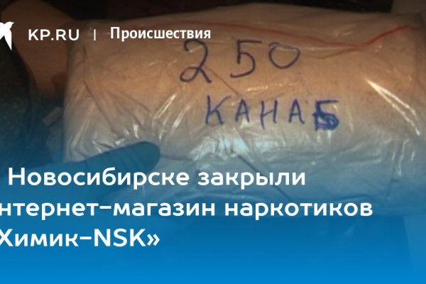Кракен почему не заходит