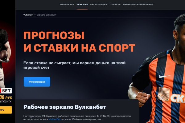 Дарк нет вход