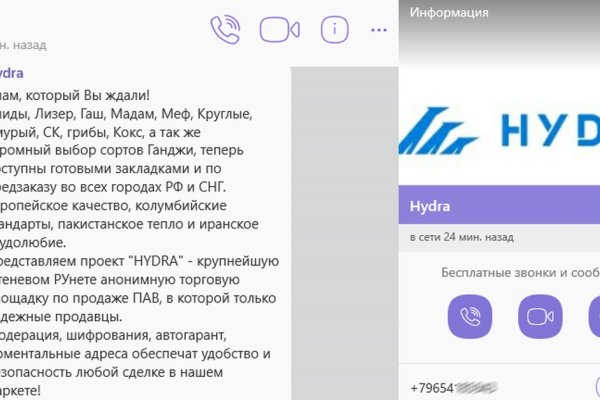Пользователь не найден кракен