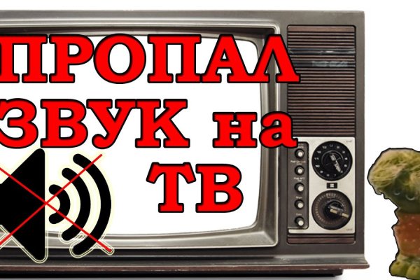 Кракен продажа