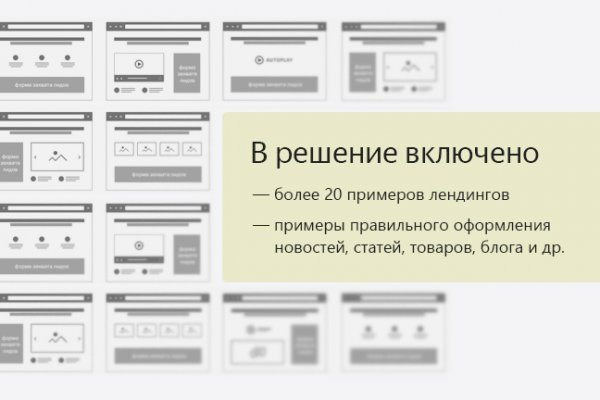 Ссылка на кракен тор kraken2 4aa337