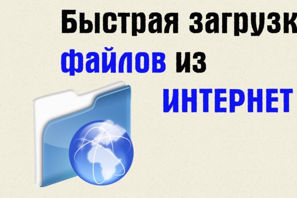 Как восстановить аккаунт в кракен