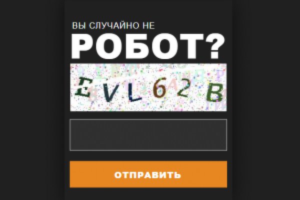 Какой нужен тор чтоб зайти в кракен
