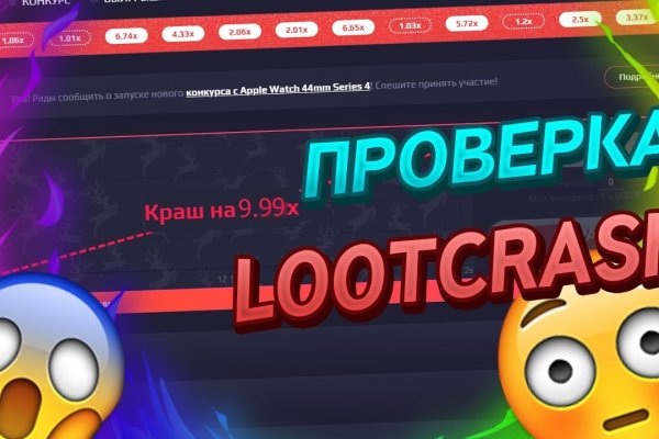 Актуальная ссылка на кракен в тор 2krnmarket