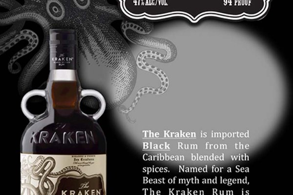 Buy kraken