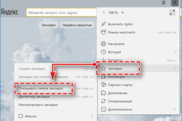 Даркнет кракен отзывы о платформе