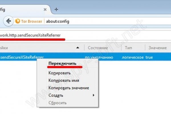 Кракен ссылка официальная на тор