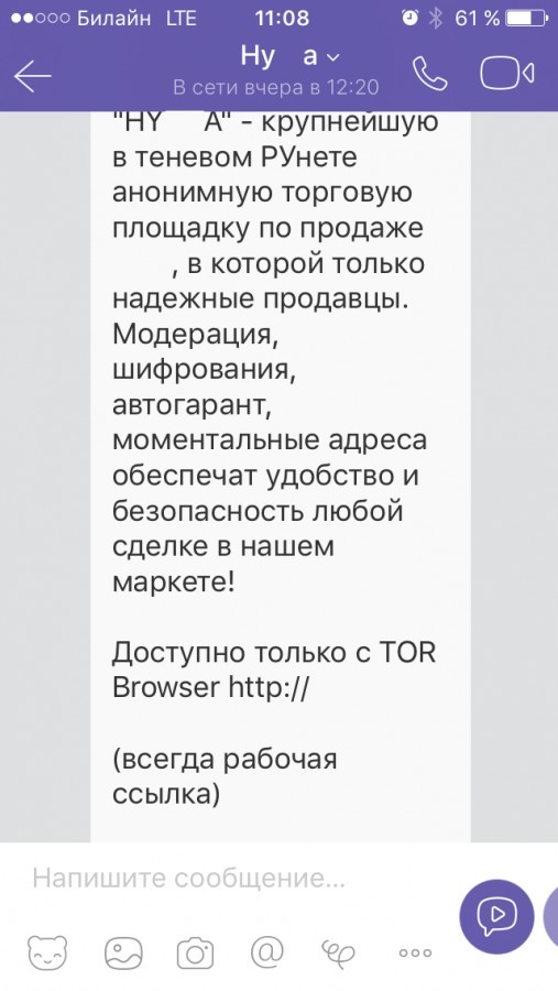 Кракен наркотики в оренбурге